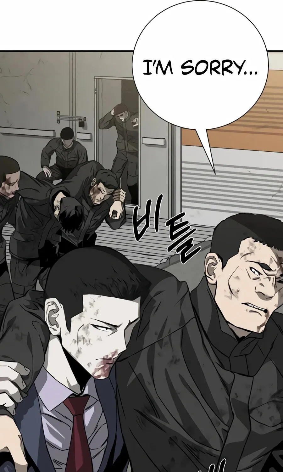 Read Deadly Enterprise chapter 33 image 16 on Lezhin