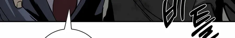 Read Deadly Enterprise chapter 33 image 17 on Lezhin