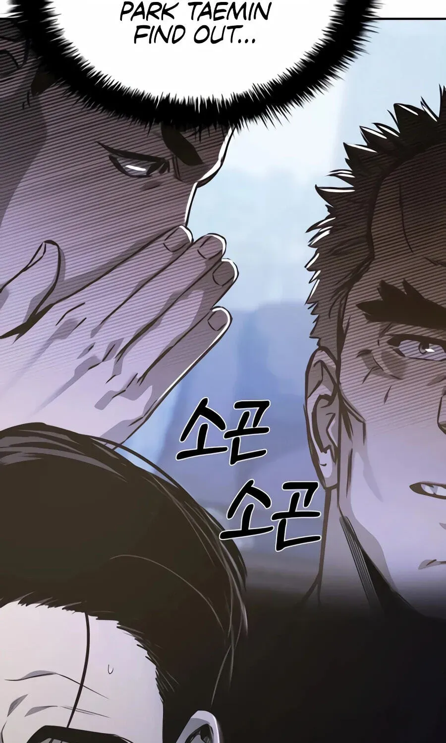Read Deadly Enterprise chapter 33 image 176 on Lezhin