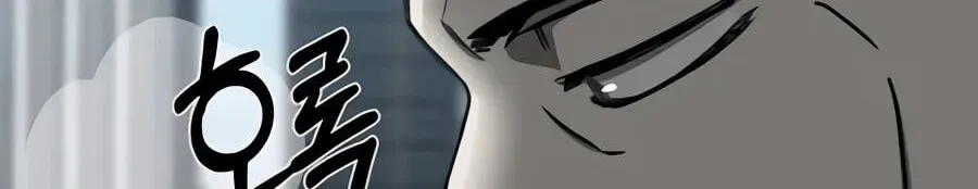 Read Deadly Enterprise chapter 33 image 203 on Lezhin