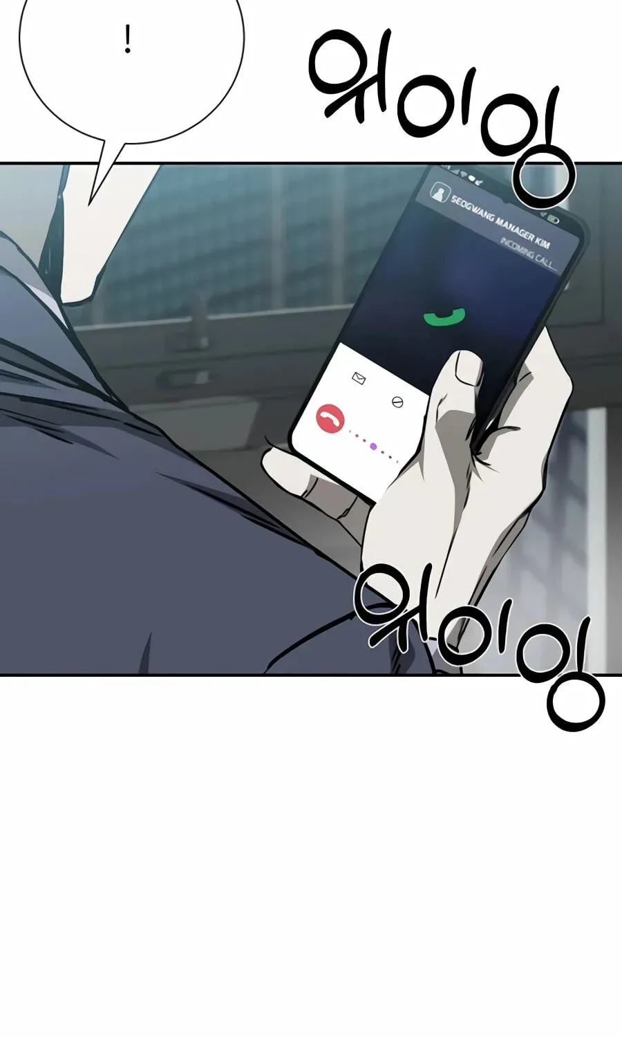 Read Deadly Enterprise chapter 33 image 206 on Lezhin