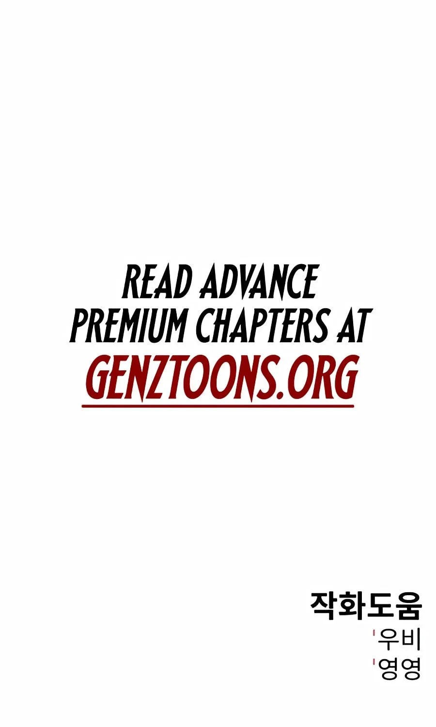 Read Deadly Enterprise chapter 33 image 214 on Lezhin
