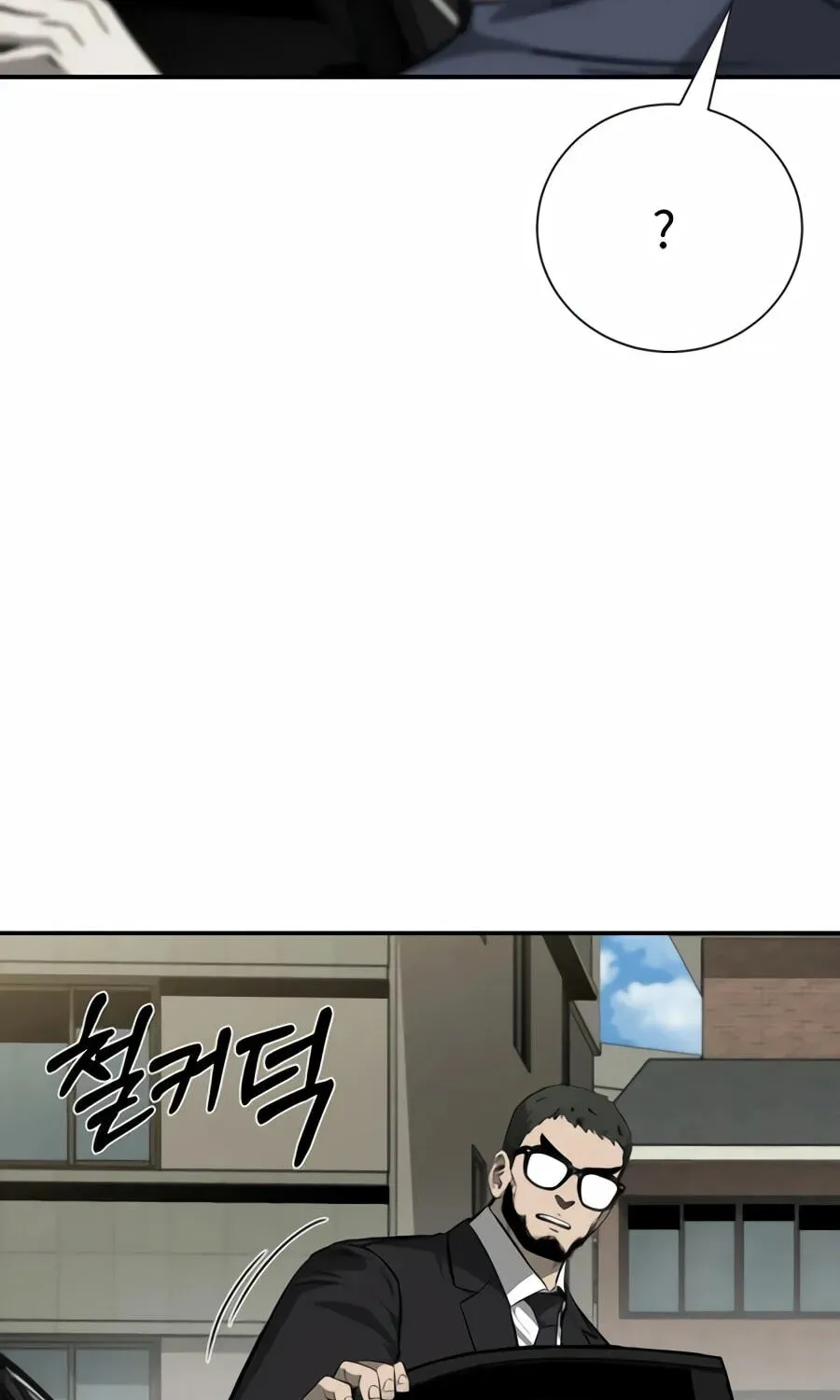 Read Deadly Enterprise chapter 33 image 26 on Lezhin