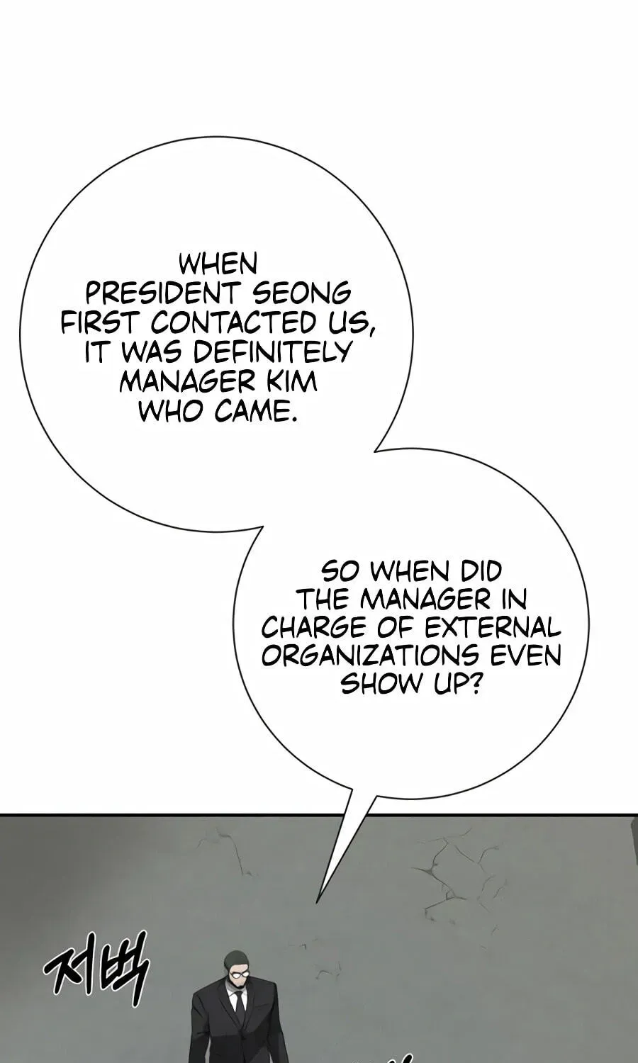 Read Deadly Enterprise chapter 33 image 76 on Lezhin