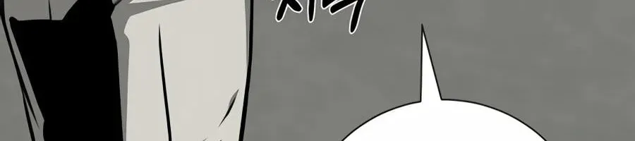 Read Deadly Enterprise chapter 33 image 87 on Lezhin