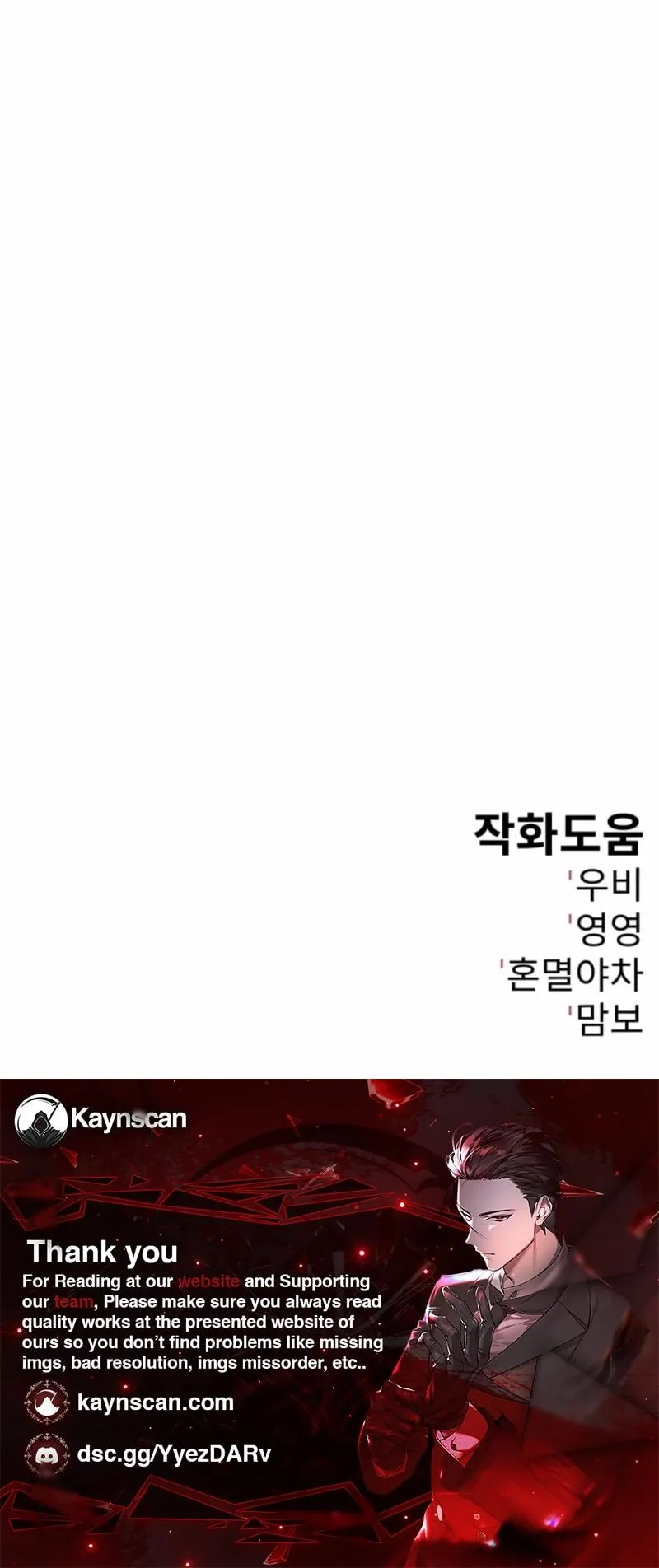 Read Deadly Enterprise chapter 8 image 24 on Lezhin