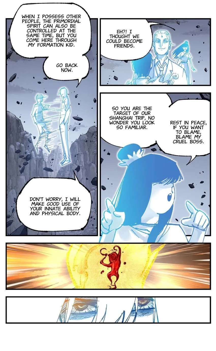 Deadman's Undecember Chapter 107 page 7 - 