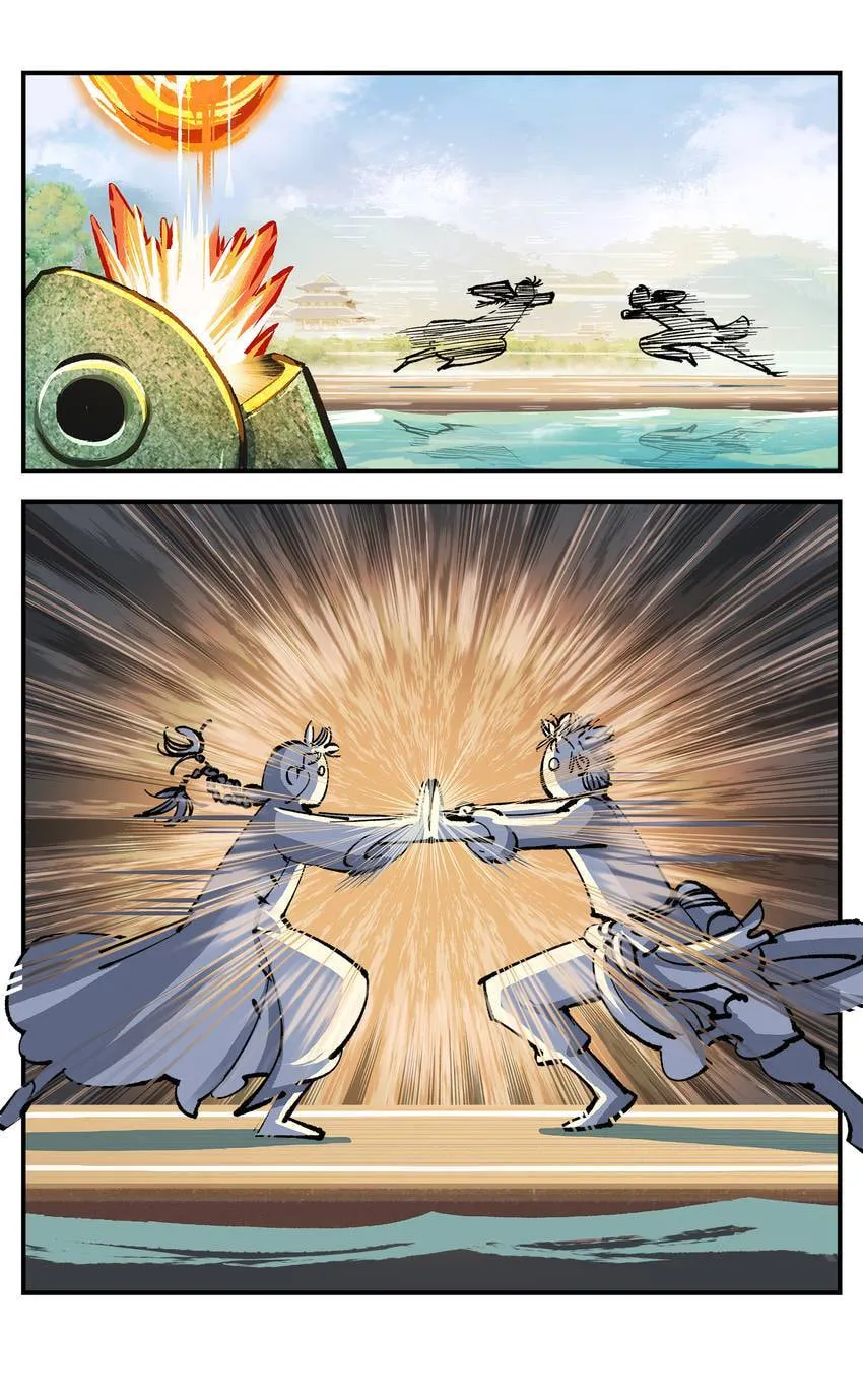 Deadman's Undecember Chapter 131 page 19 - 