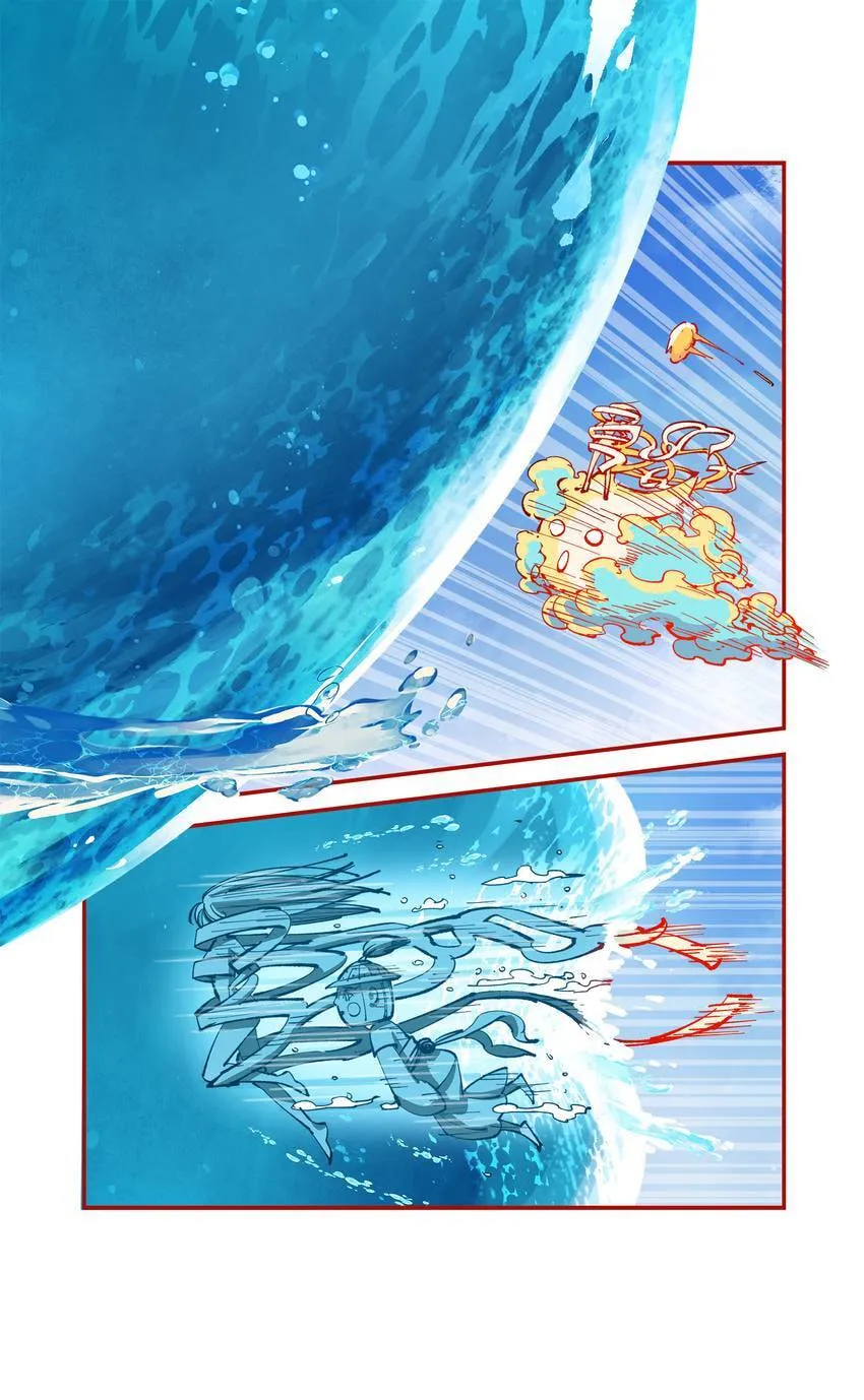 Deadman's Undecember Chapter 131 page 42 - 