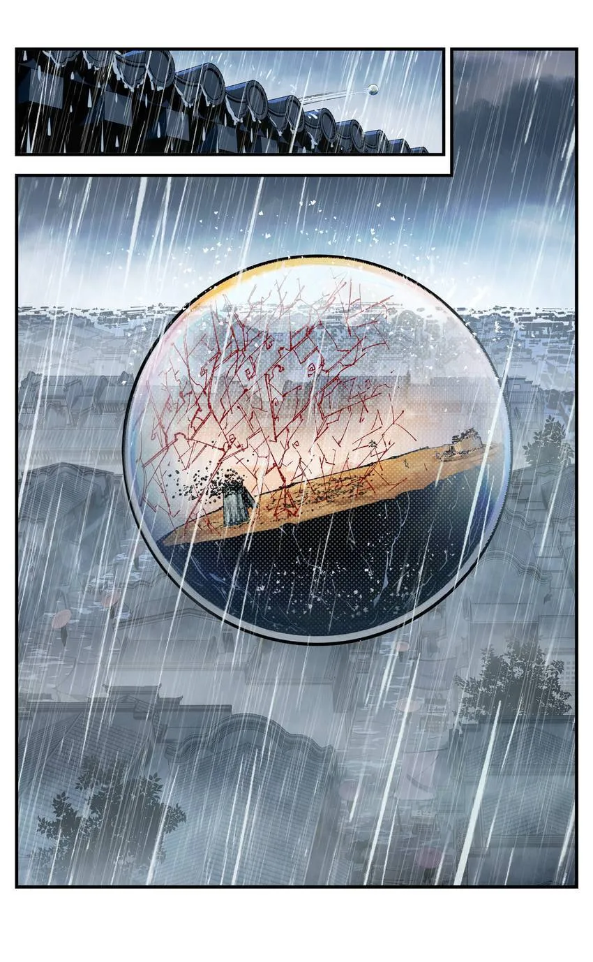 Deadman's Undecember Chapter 132 page 13 - 