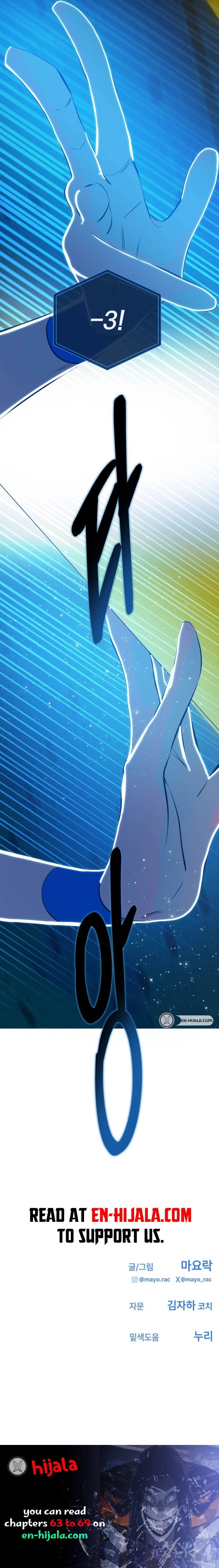 Read Deadpoint chapter 69 image 12 on Lezhin