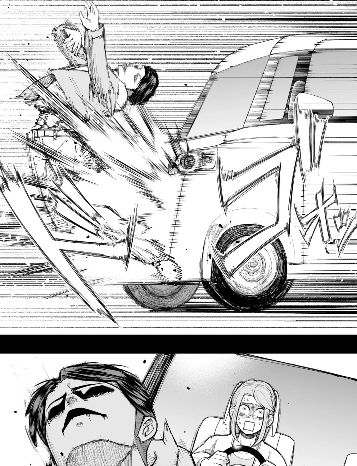 Read Deai chapter 0 image 4 on Lezhin