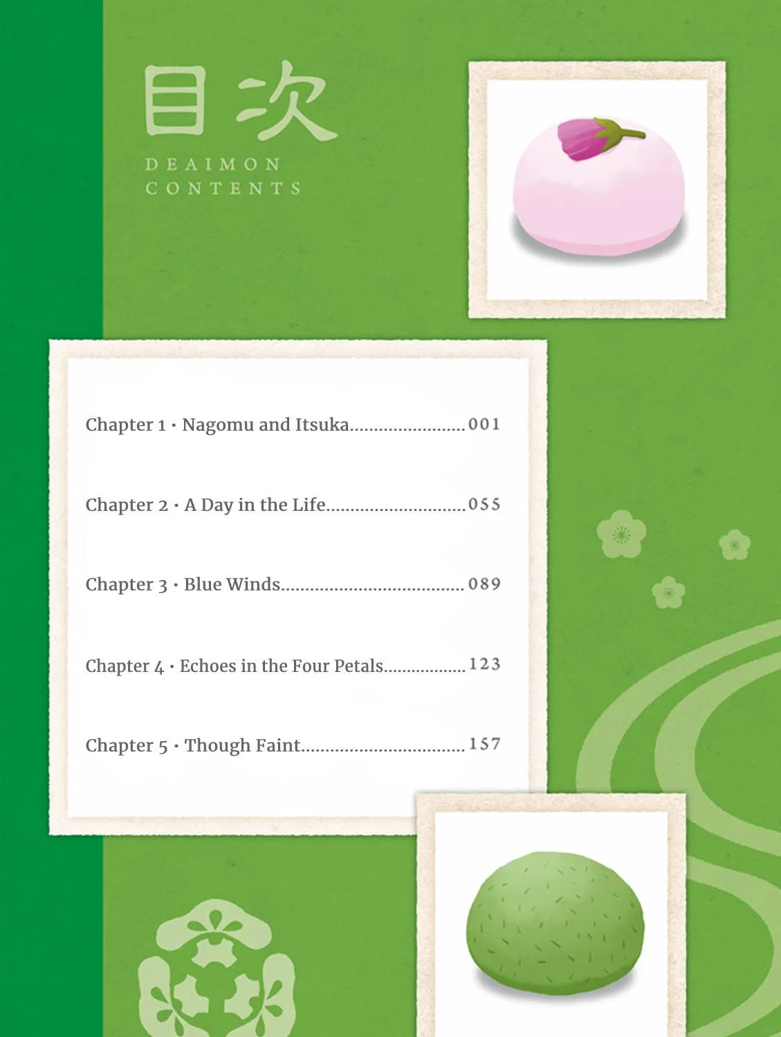 Deaimon Chapter 1 page 11 - 