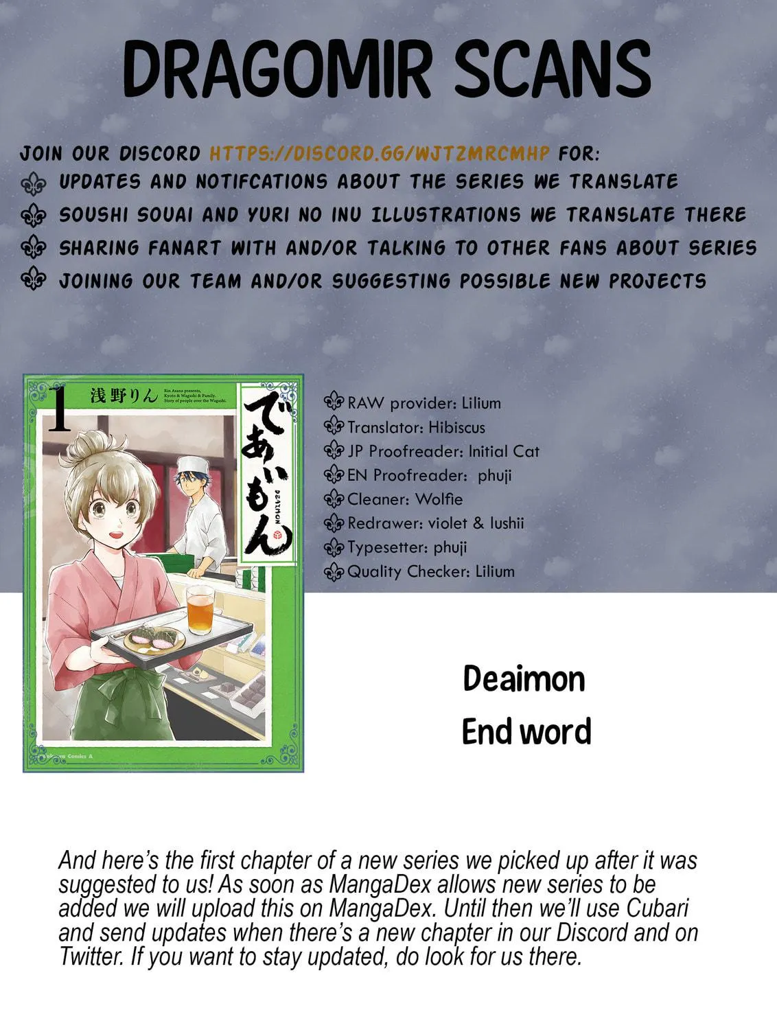 Deaimon Chapter 1 page 113 - 