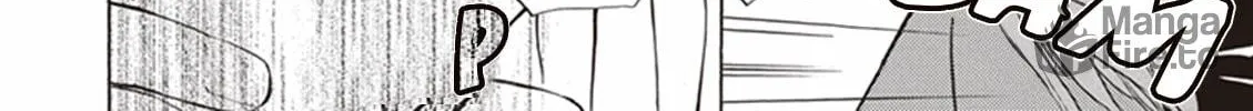 Deaimon Chapter 1 page 20 - 