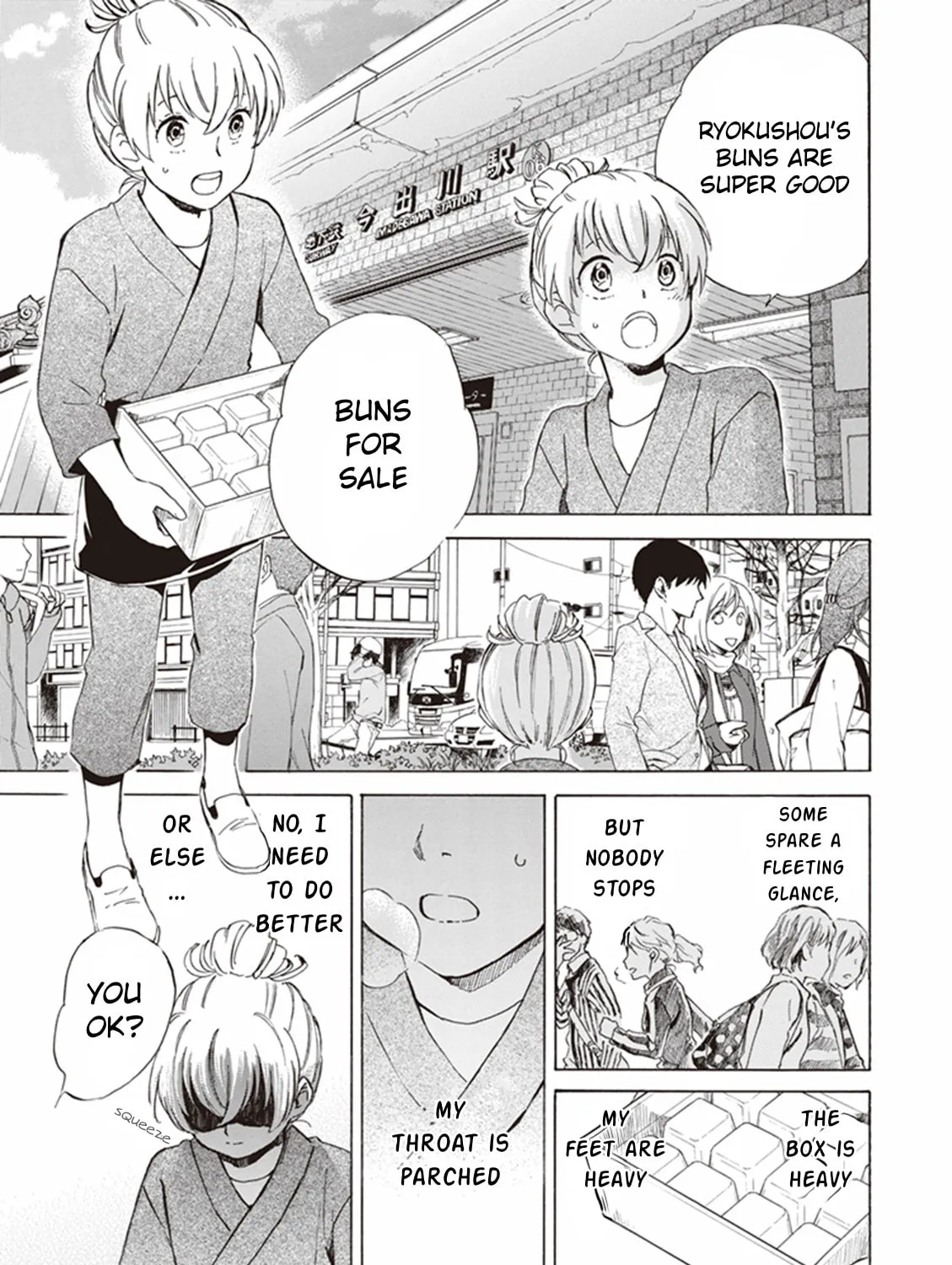 Deaimon Chapter 1 page 85 - 