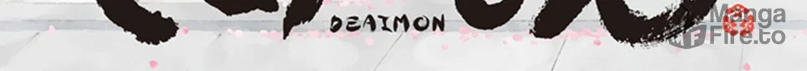 Deaimon Chapter 1 page 10 - 