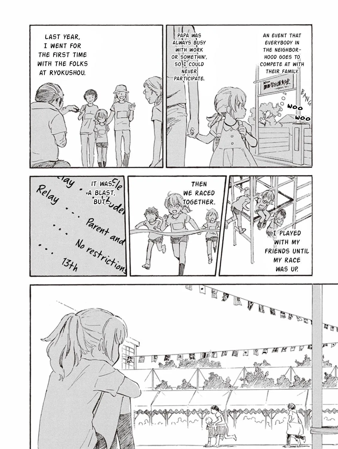 Deaimon Chapter 10 page 11 - 
