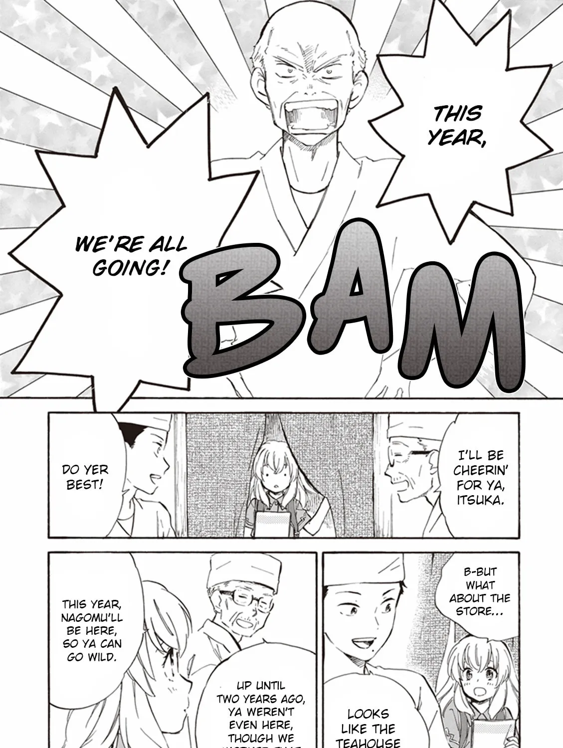 Deaimon Chapter 10 page 15 - 