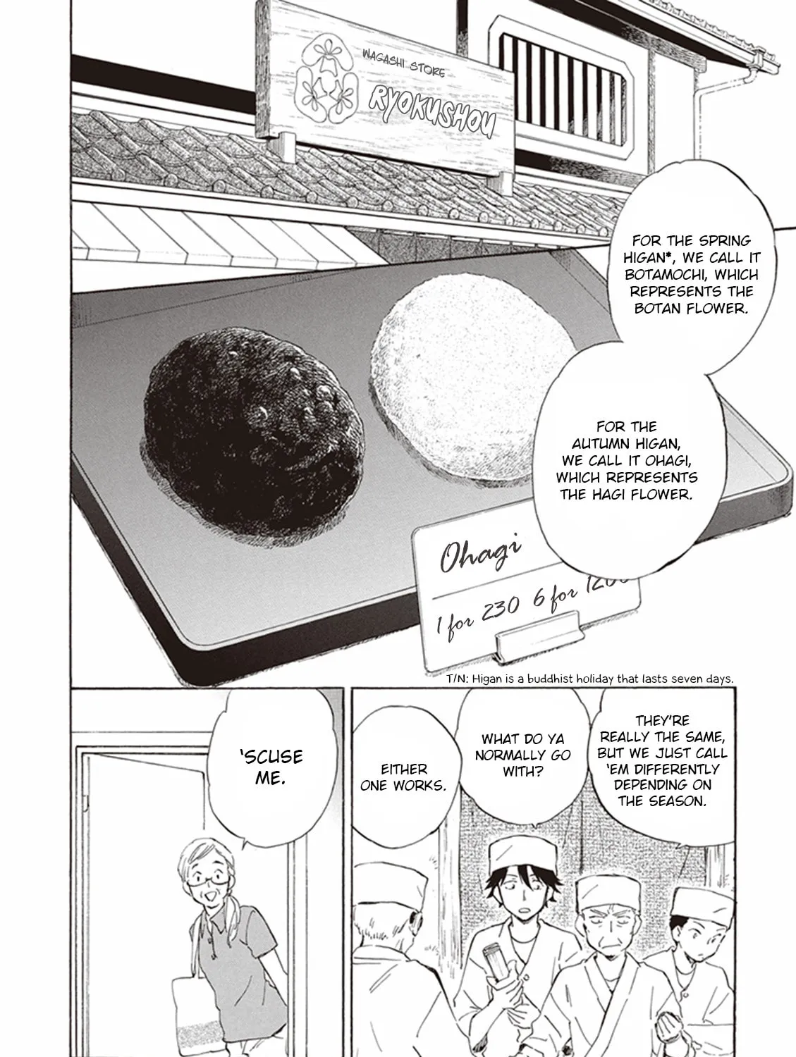 Deaimon Chapter 10 page 3 - 
