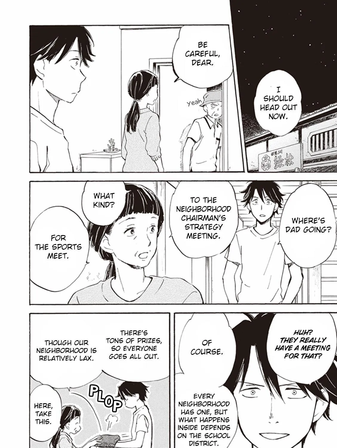Deaimon Chapter 10 page 23 - 
