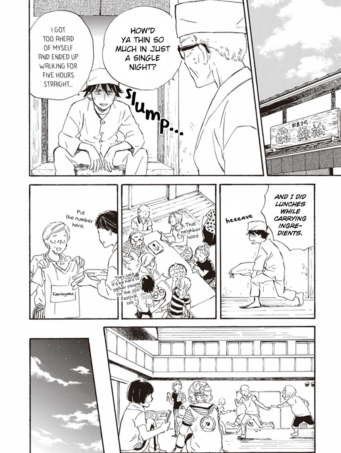 Deaimon Chapter 10 page 27 - 