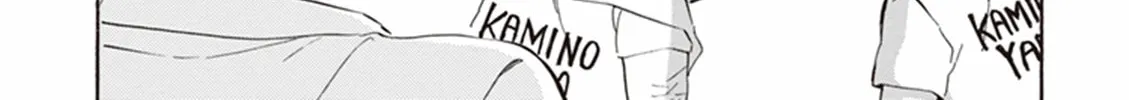 Deaimon Chapter 10 page 32 - 