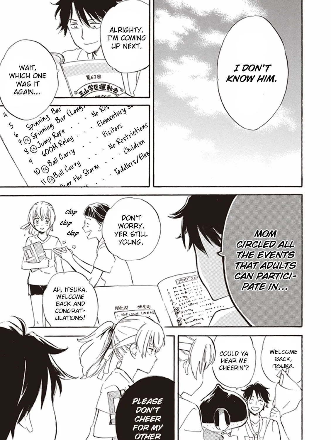 Deaimon Chapter 10 page 41 - 
