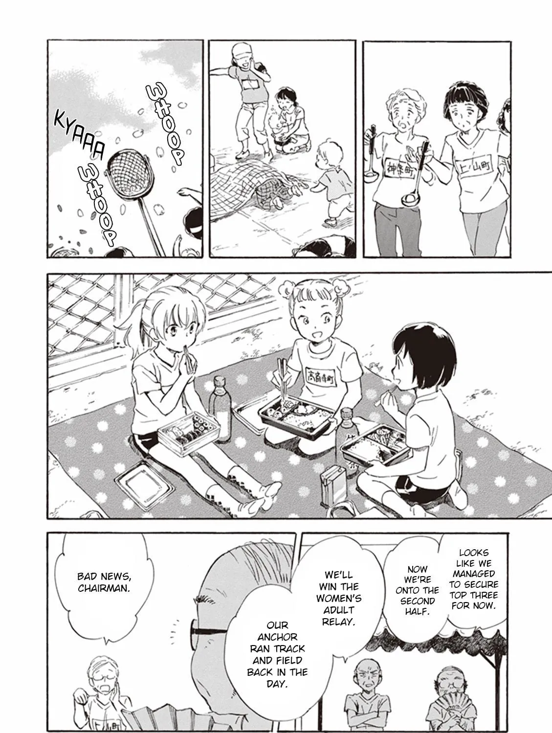 Deaimon Chapter 10 page 47 - 