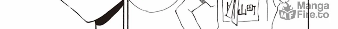 Deaimon Chapter 10 page 54 - 