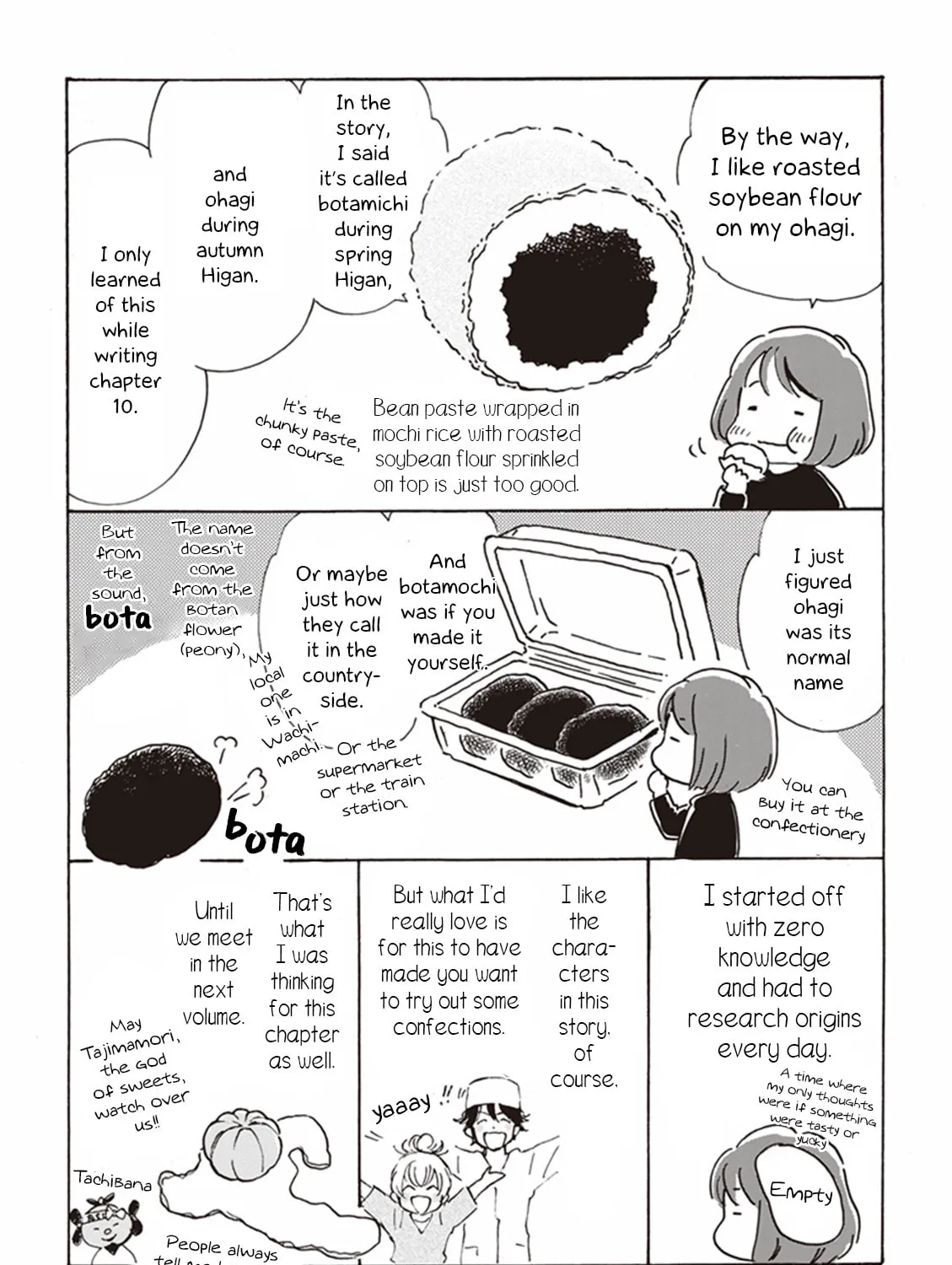 Deaimon Chapter 10 page 73 - 