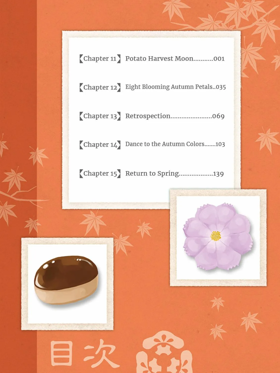 Read Deaimon chapter 11 image 10 on Lezhin
