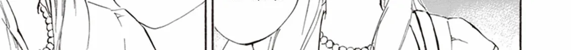 Read Deaimon chapter 11 image 61 on Lezhin
