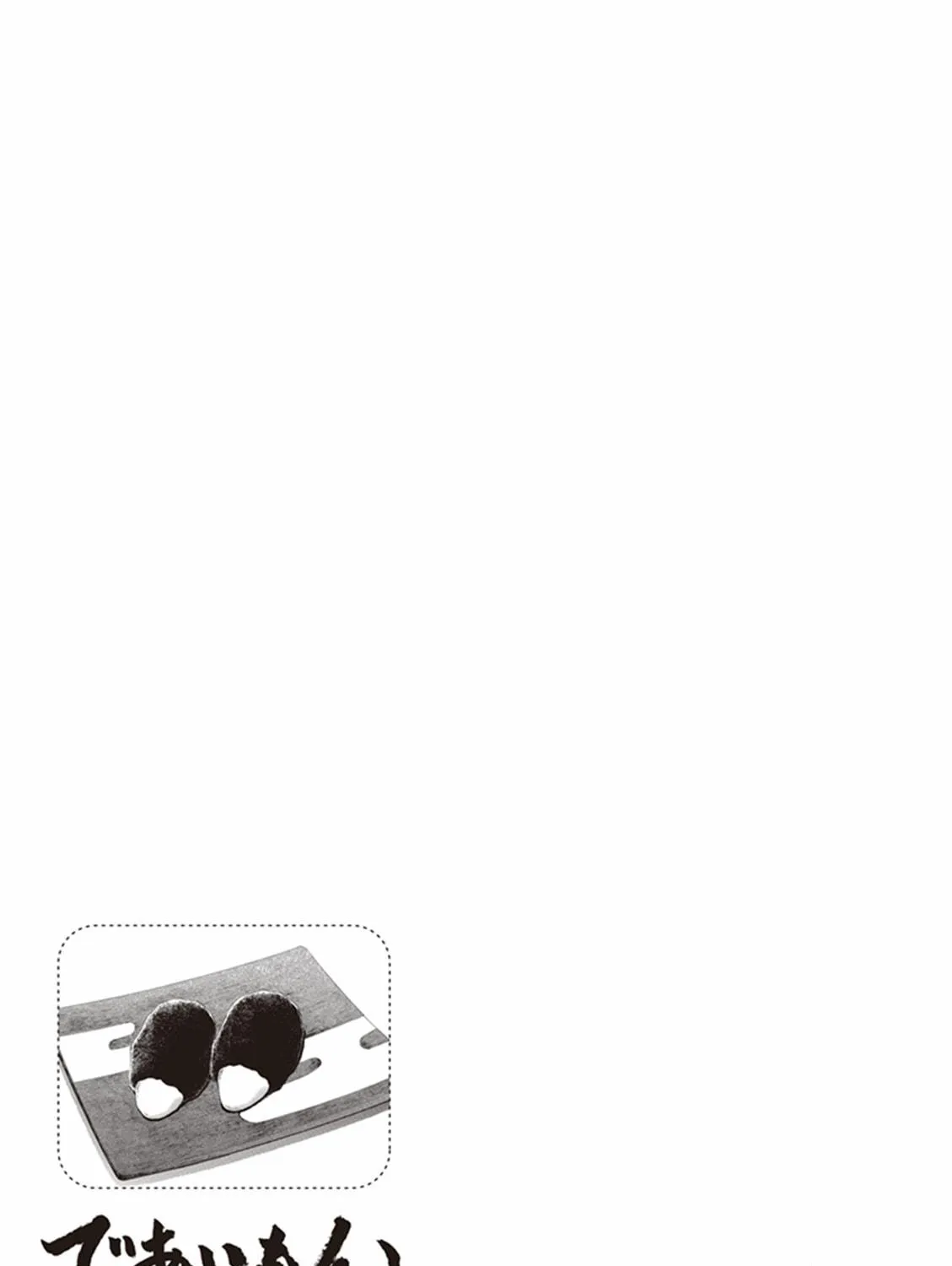 Read Deaimon chapter 11 image 68 on Lezhin