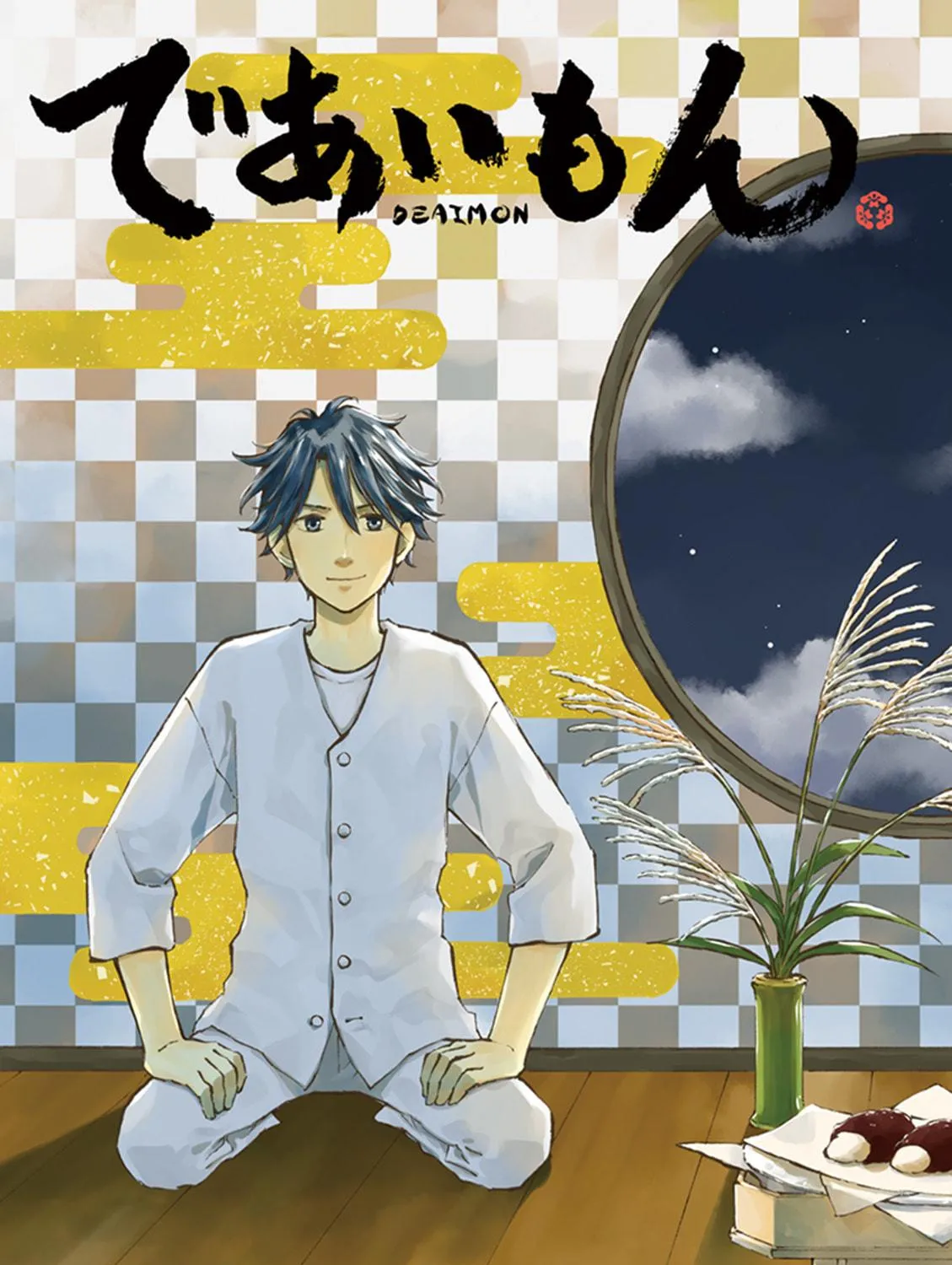 Read Deaimon chapter 11 image 8 on Lezhin