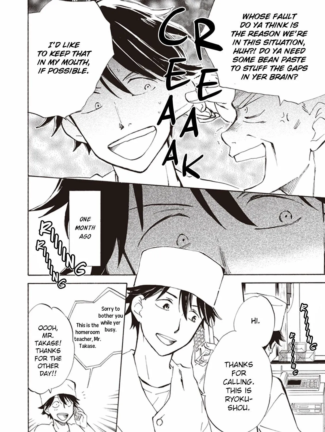 Read Deaimon chapter 12 image 10 on Lezhin