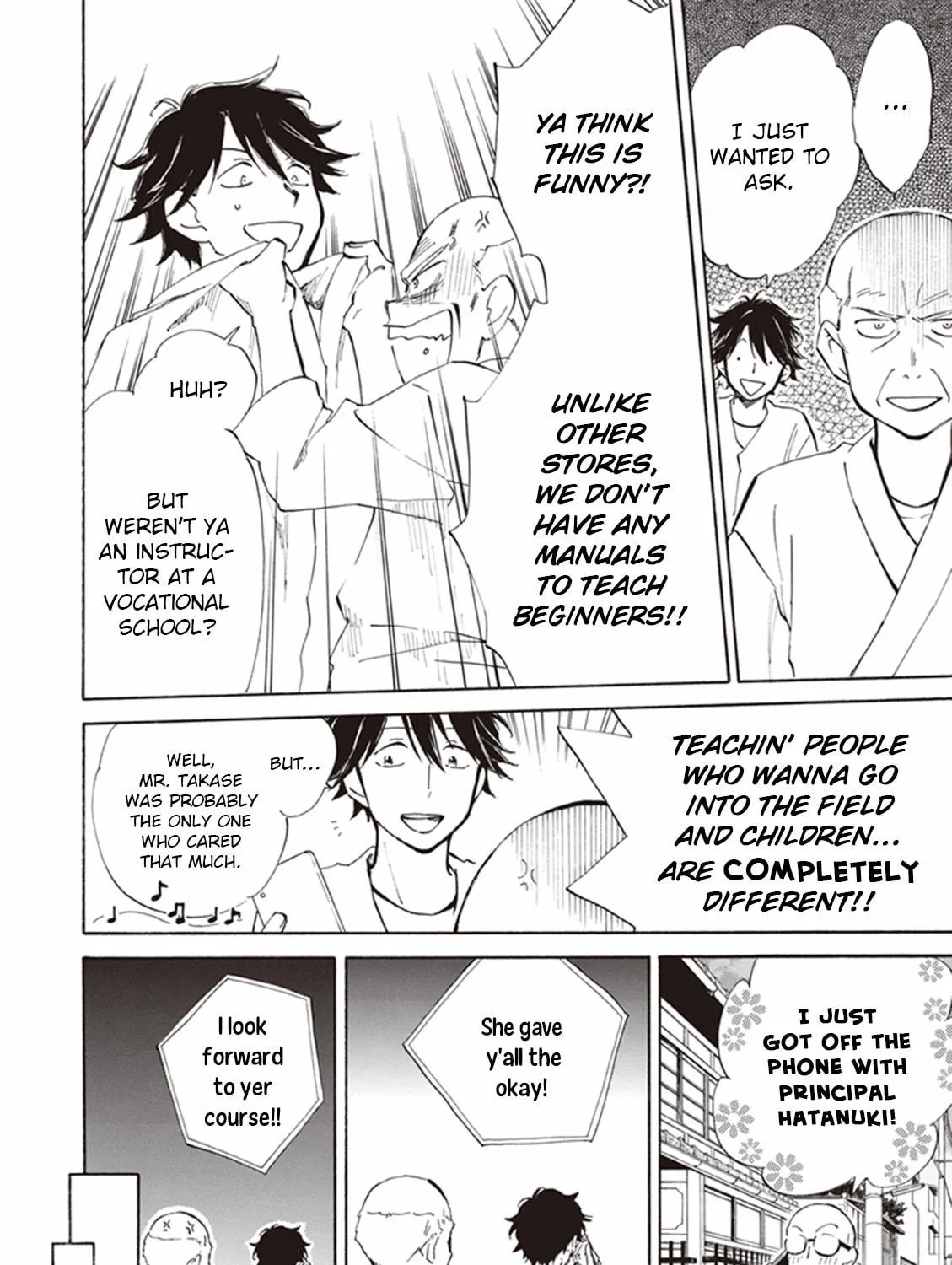 Read Deaimon chapter 12 image 18 on Lezhin