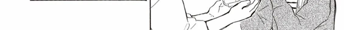 Deaimon Chapter 13 page 16 - 