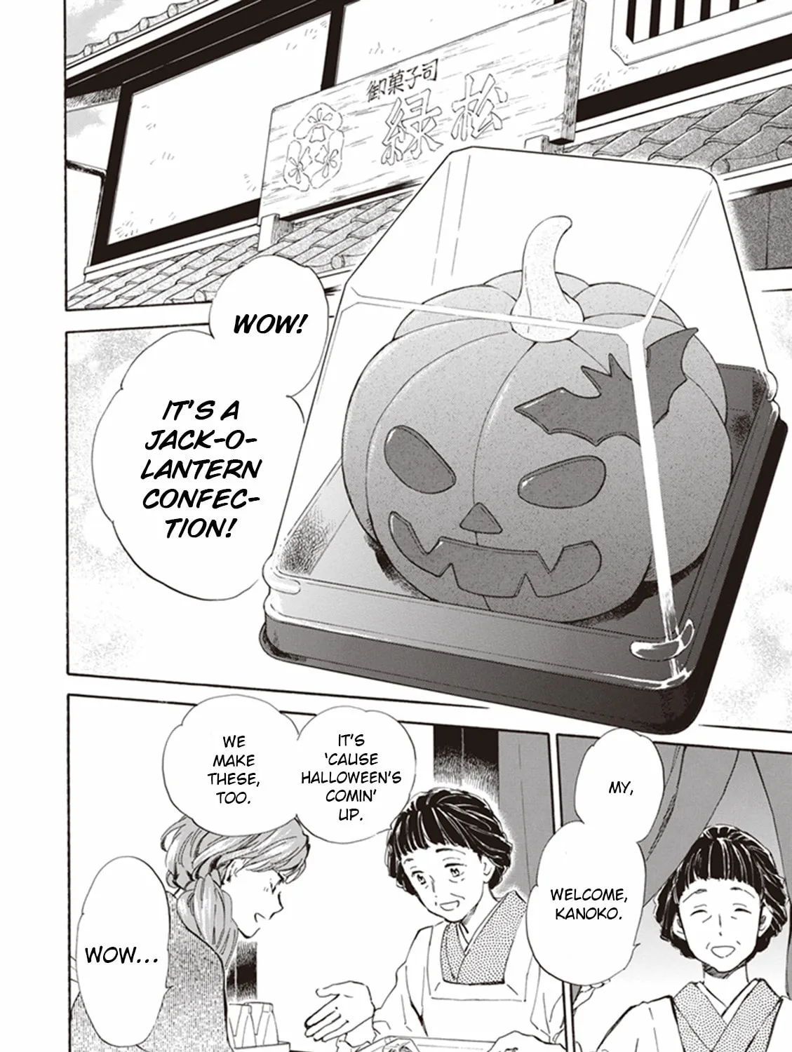 Deaimon Chapter 13 page 3 - 