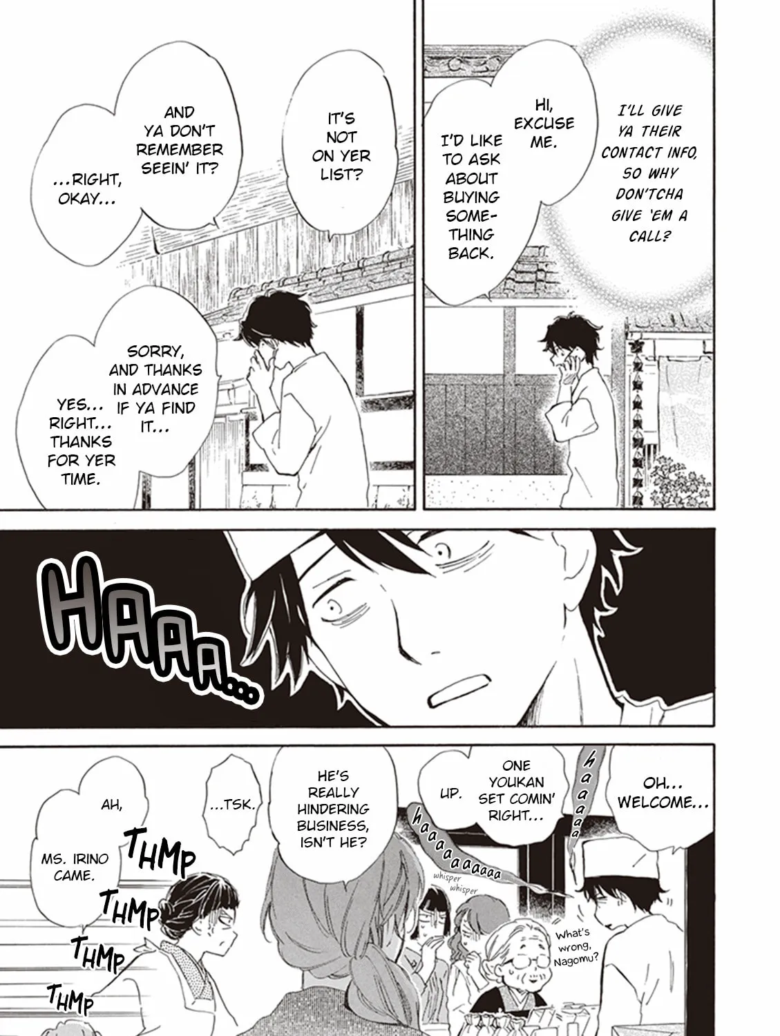 Deaimon Chapter 13 page 21 - 