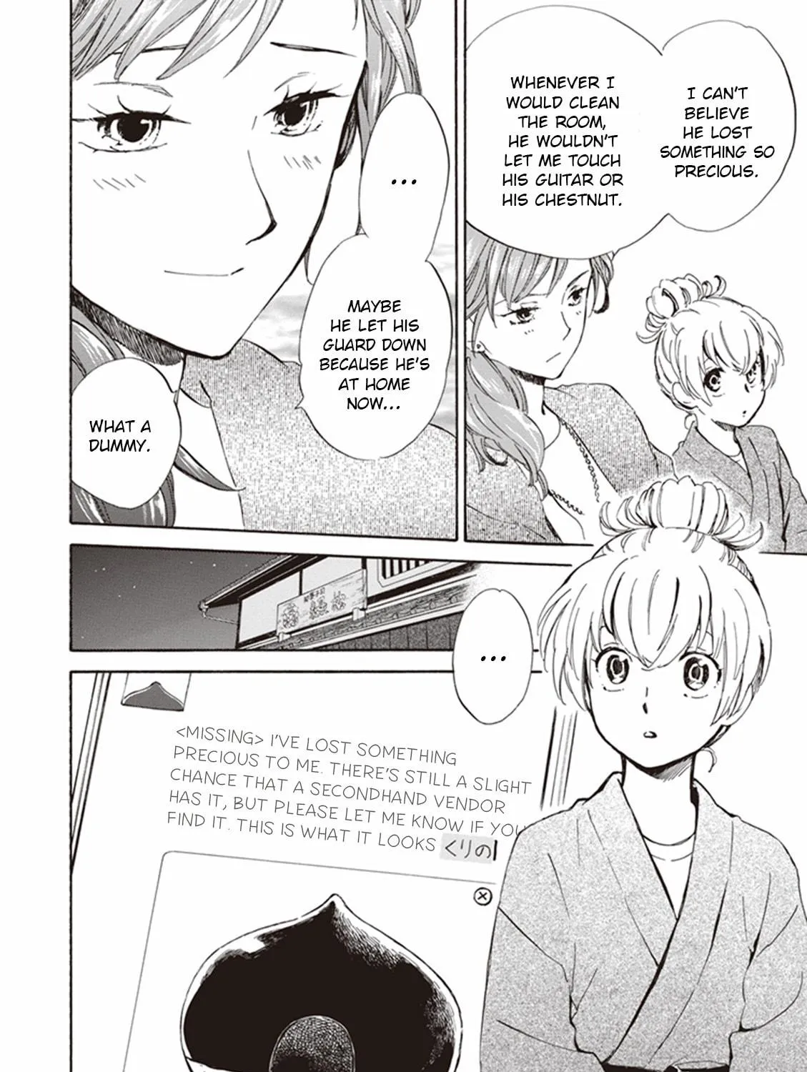 Deaimon Chapter 13 page 23 - 