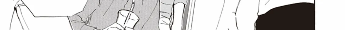Deaimon Chapter 13 page 34 - 