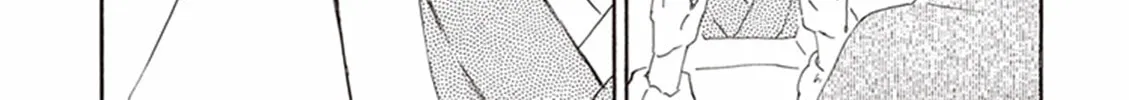Deaimon Chapter 13 page 8 - 