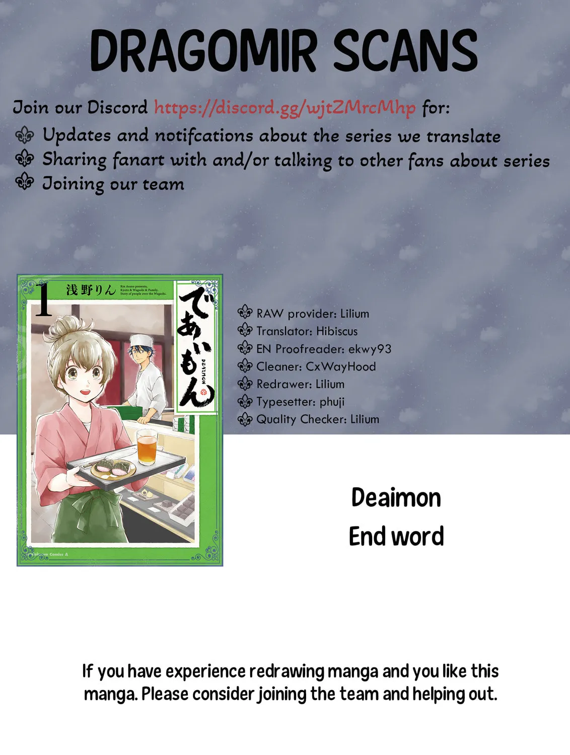 Read Deaimon chapter 14 image 72 on Lezhin