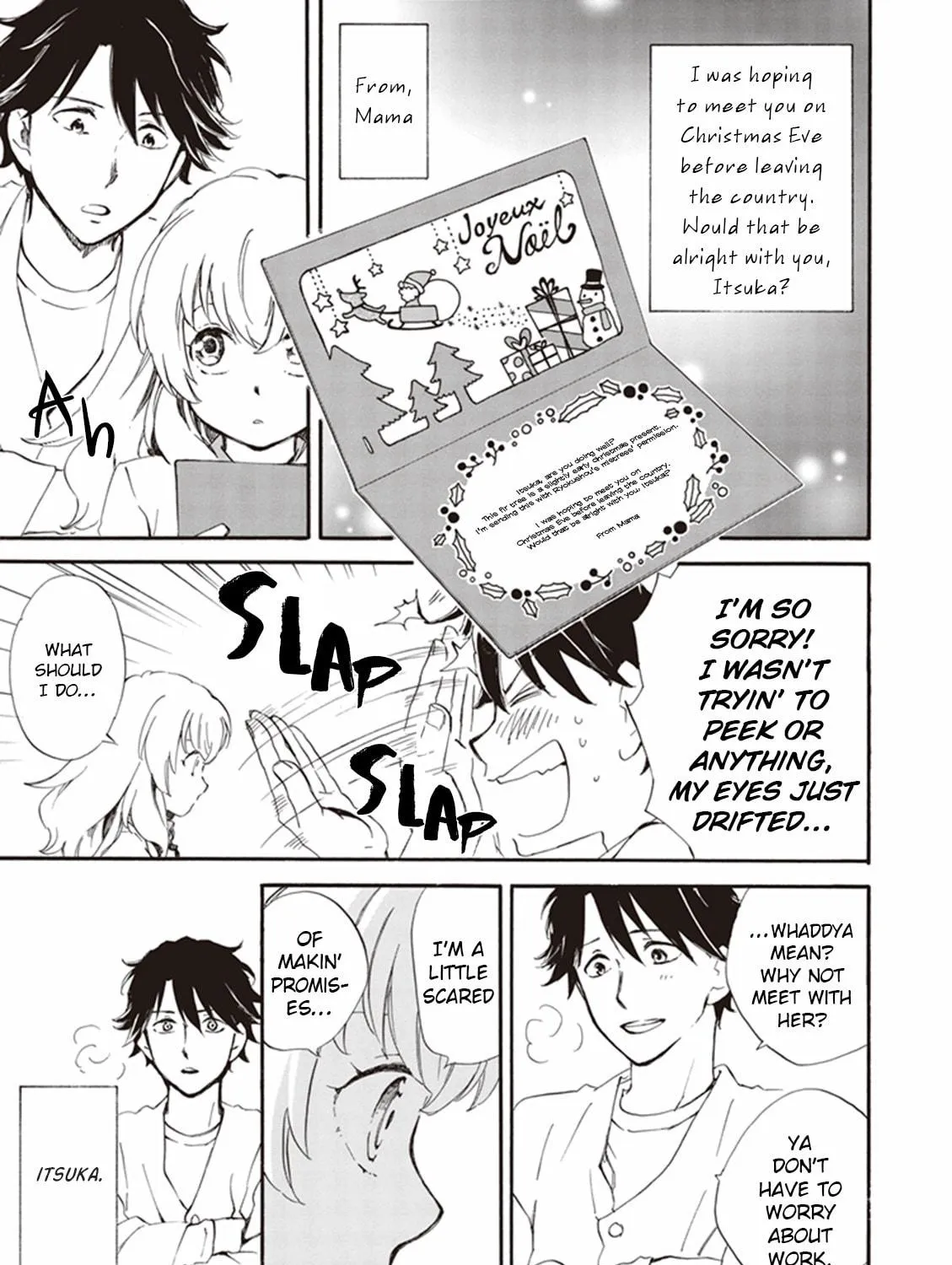 Read Deaimon chapter 15 image 16 on Lezhin