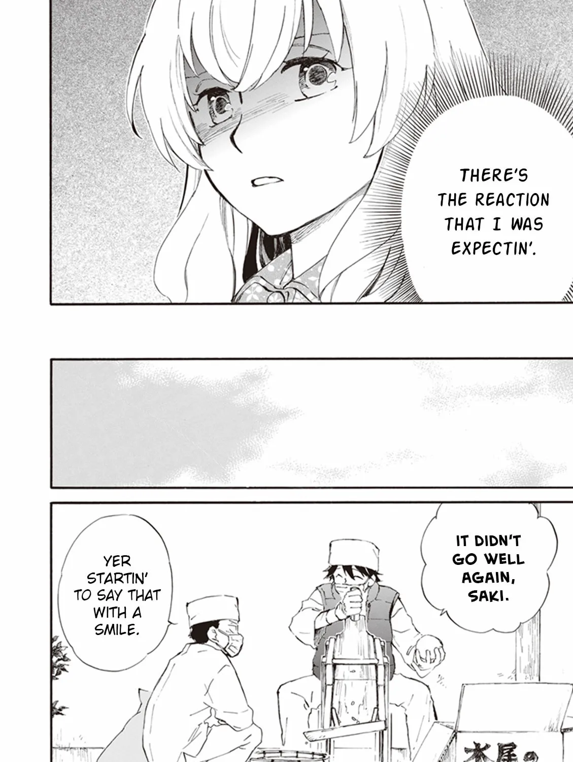 Read Deaimon chapter 15 image 6 on Lezhin