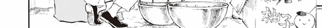 Read Deaimon chapter 15 image 7 on Lezhin