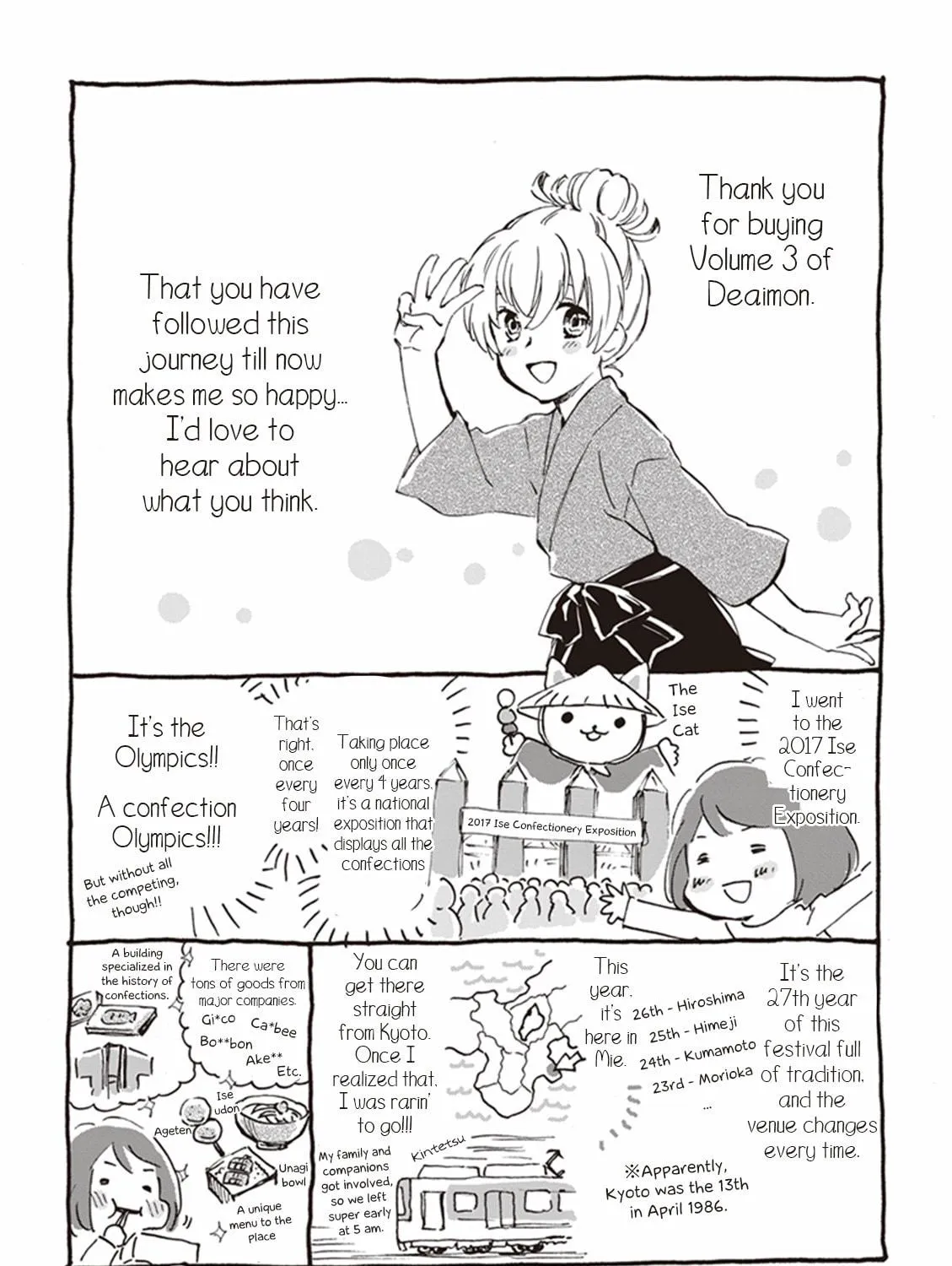 Read Deaimon chapter 15 image 70 on Lezhin