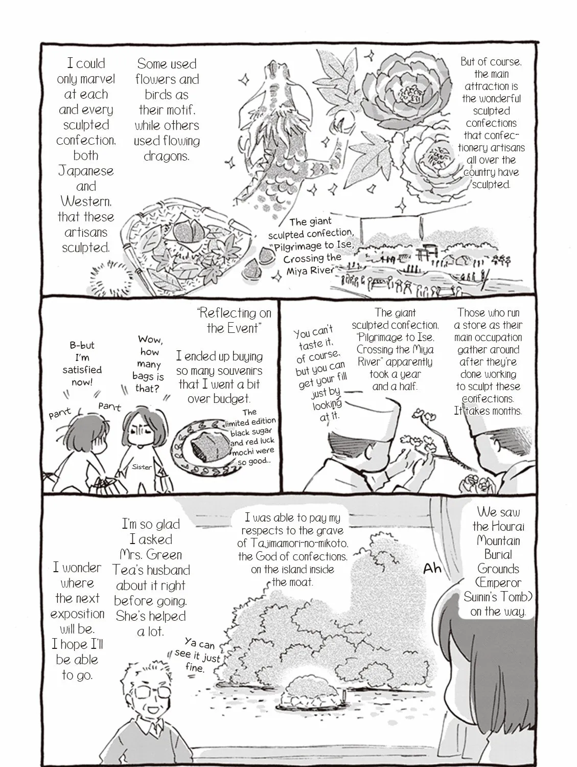 Read Deaimon chapter 15 image 72 on Lezhin