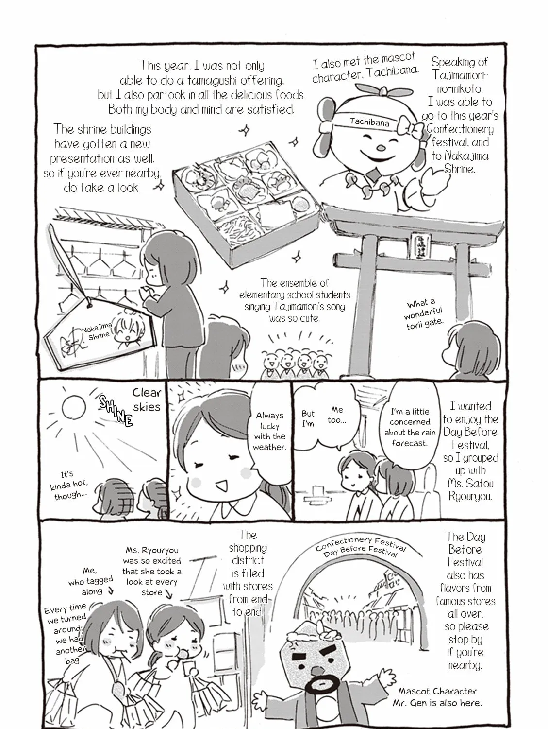 Read Deaimon chapter 15 image 74 on Lezhin